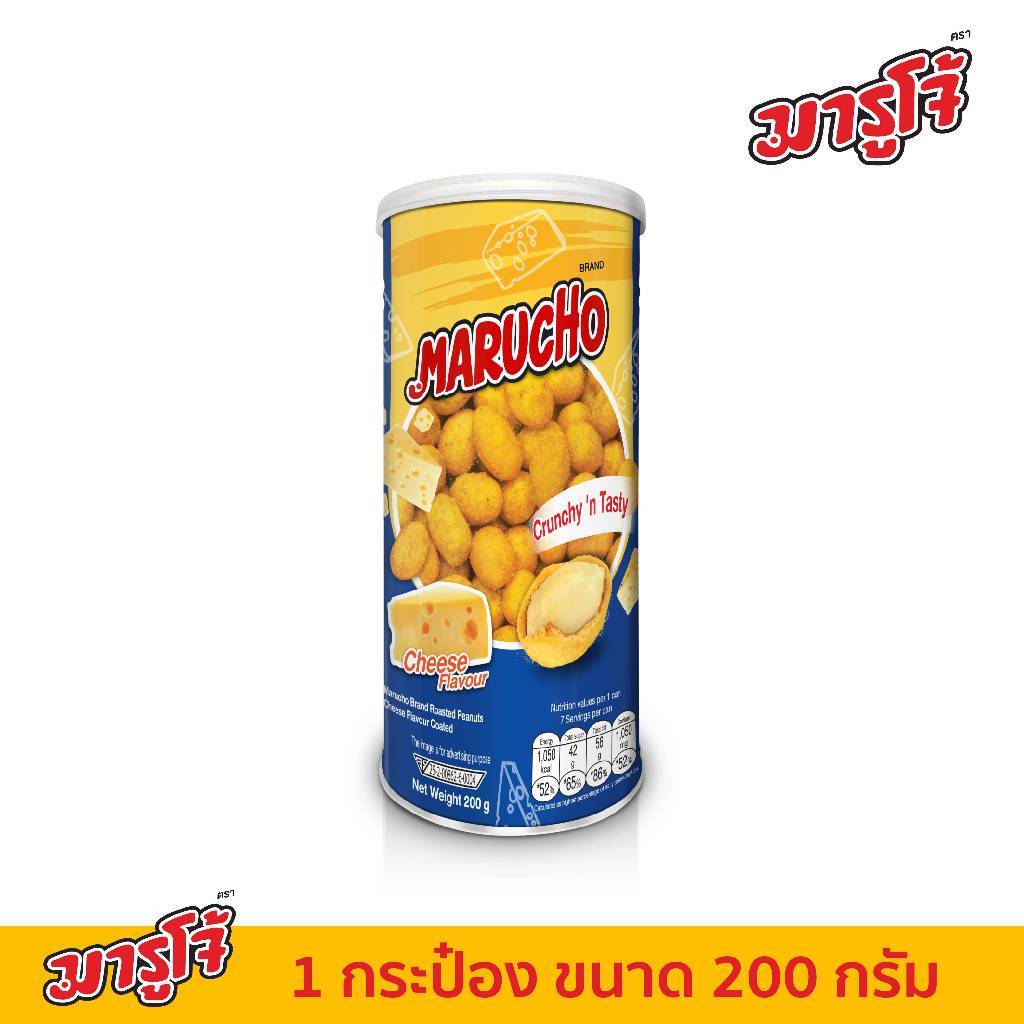 [200g] Marucho มารูโจ้ ถั่วลิสงอบกรอบ รสชีส