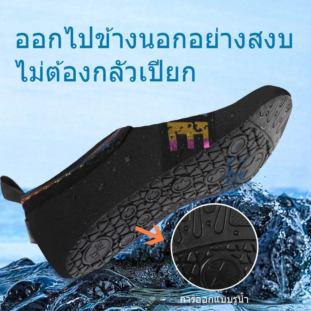 รองเท้าลุยน้ำชายหญิง thumbnail 5