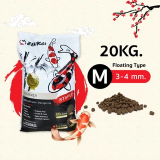 Zenkoi สูตรสมดุล กระสอบ 20 Kg. อาหารปลาคาร์ฟเซนโค่ย สำหรับปลาคาร์ฟ ปลาทอง ปลาสวยงาม