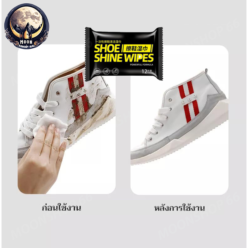 ทิชชู่เปียกเช็ดรองเท้า ผ้าเช็ดรองเท้า ไม่ต้องซักรองเท้า ขจัดสิ่งสกปรก ผ้าเช็ดทำความสะอาดรองเท้า สิ่งประดิษฐ์ขัดรองเท้า