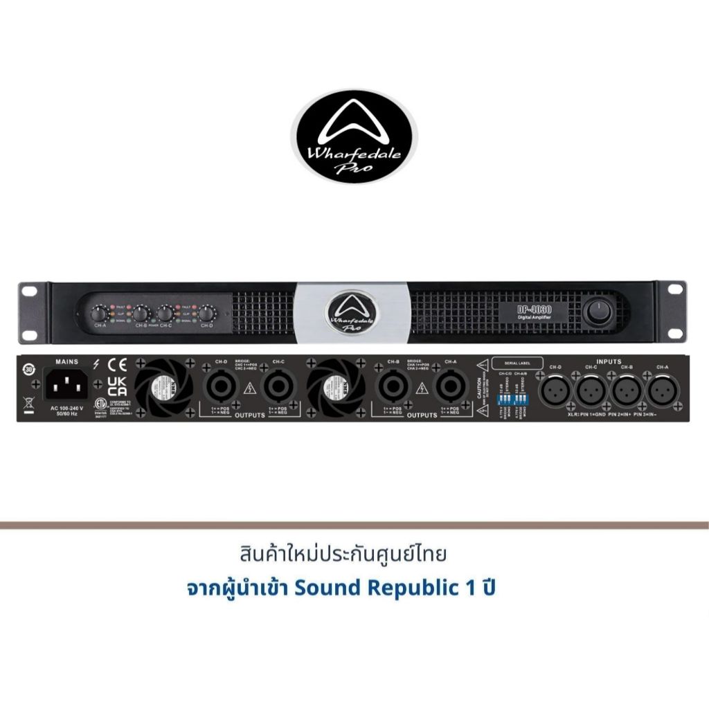 Wharfedale DP-4030 เพาเวอร์แอมป์ 4 ชาแนล 300 วัตต์/ชาแนล