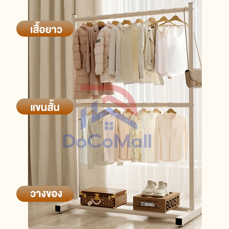 [ราว 2ชั้น] ราวตากผ้าแขวนผ้า200ซม  เหล็กหนา  รับน้ำหนักได้ 50kg+  ตากผ้าคอนโด  มินิมอล รูปที่ 2