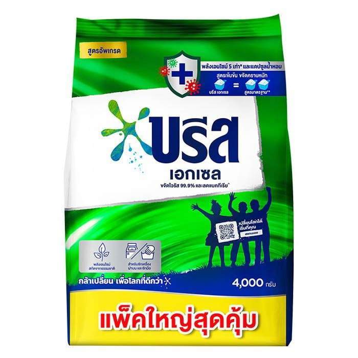 บรีส เอกเซล ผงซักฟอกแบบผงสูตรเข้มข้น ขนาด 4000 กรัม จำนวน 1 ถุง
