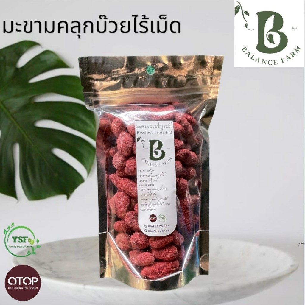 มะขามคลุกบ๊วย หอมบ๊วยเกินห้ามใจ แบบไร้เม็ด ขนาด300 กรัม
