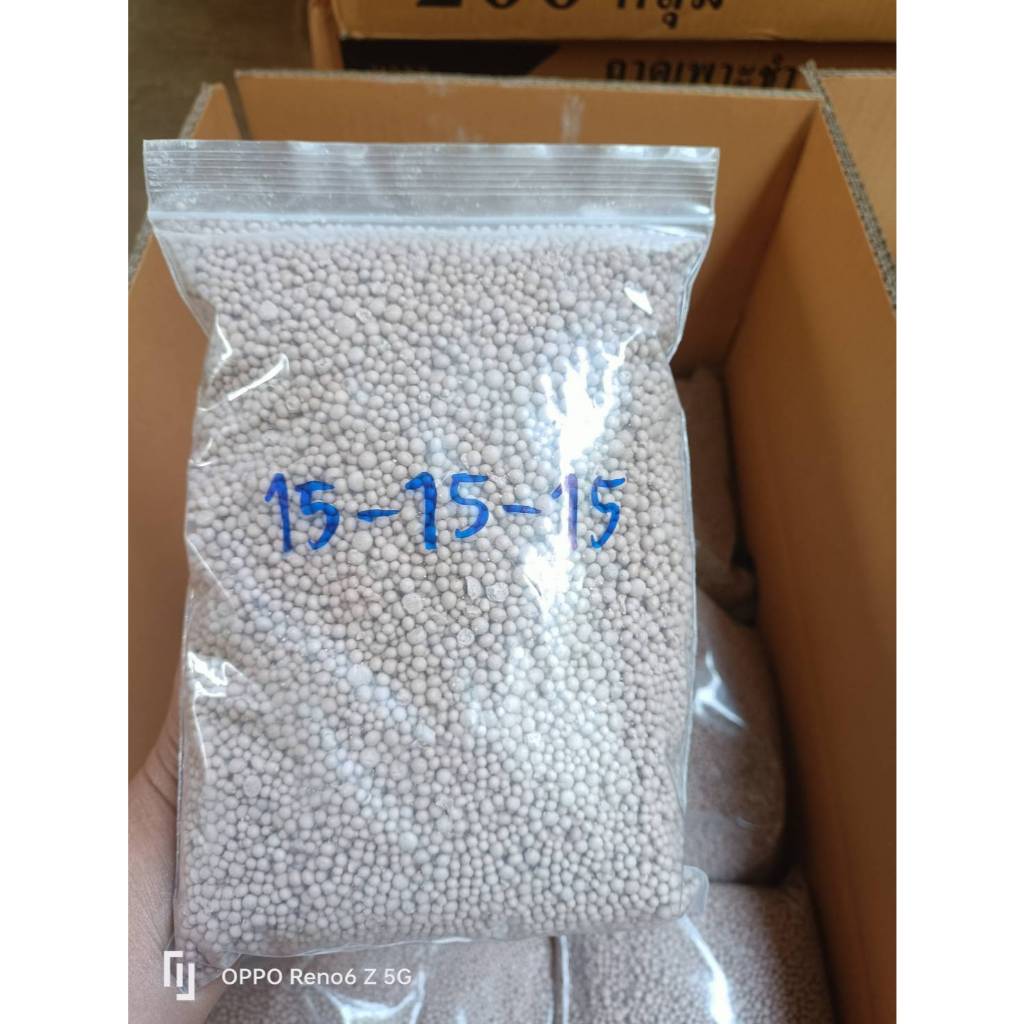 ปุ๋ยตรากระต่าย  สูตร 15-15-15 แบ่งขาย 1 ถุง