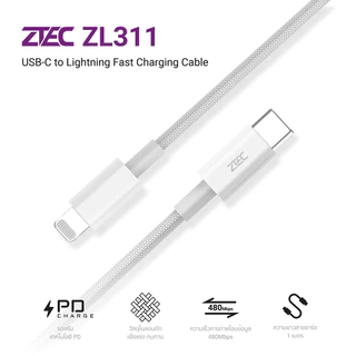 ZTEC สายชาร์จ iPhone USB-C to Lightning / USB-C to USB-C ชาร์จเร็ว PD หลายกำลังไฟ 27-240 W ครบทุกรุ่น -2Y