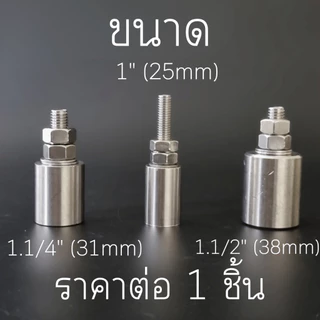 บู๊ทประคองประตูเหล็กชุบซิงค์ ล้อประคอง ล้อประคองเกลียวเหล็ก ประตูรั้ว บูชประคอง ประตู เหล็ก บู๊ทประคองประตู บูทประคอง TK