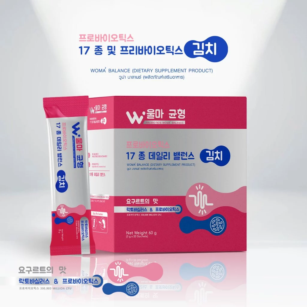 Woma' Balance ผลิตภัณฑ์เสริมอาหาร วูม่าบาลานซ์ โพรไบโอติก(ตะกร้าบริษัท)โปรดระวังของปลอมบริษัทไม่รับตัวแทนจำหน่าย thumbnail 3