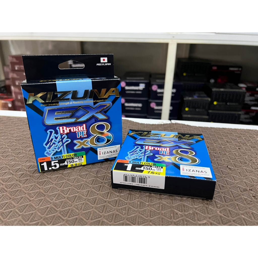 สายPE OWNER​ KIZUNA EX ถัก​ 8