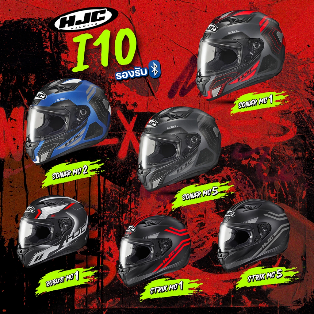 หมวกกันน็อค HJC I-10