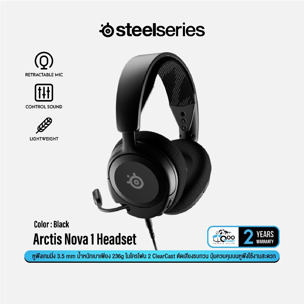 Steelseries Arctis Nova 1 / 1P / 1X Gaming Headset หูฟังเกมมิ่ง รองรับ PC, PS, XBOX #Qoomart