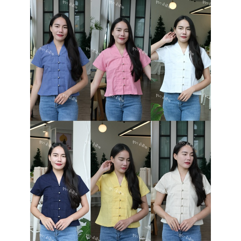 เสื้อผ้าฝ้ายคอปิน คอวีกระดุมเงินงานผ้าชินมัย