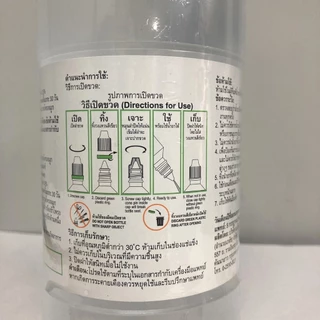 Klean&Kare Normal Kare น้ำเกลือ คลีนแอนด์แคร์ 1000 ml น้ำเกลือล้างจมูก แพ็ค 2 ขวด