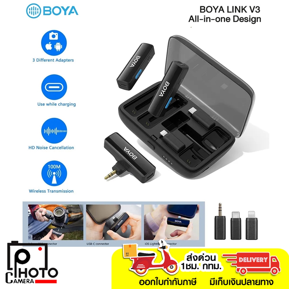BOYA LINK V3 All-in-one Design Wireless Microphone System ไมโครโฟนไร้สาย