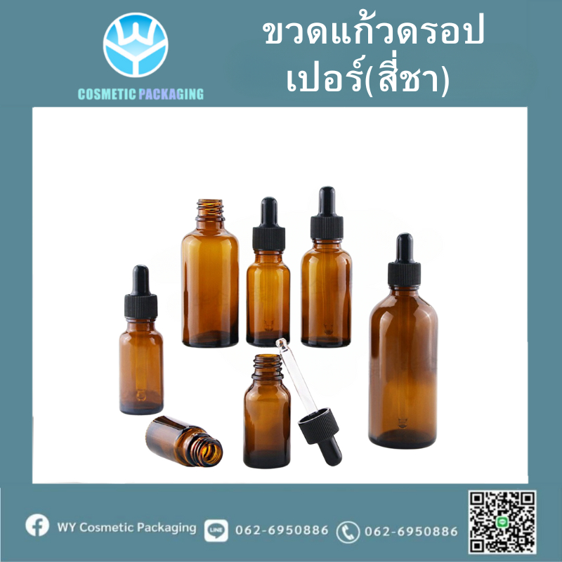 AB03-03Bขวดน้ำมันหอมระเหย ขวดแบ่ง dropper ขวดแก้ว+หลอดหยด, ขวดเปล่า,ขวดน้ำมัน,ขวดดอรปเปอร์ (แพค 10 ขวด)
