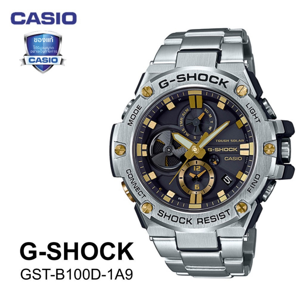 สินค้าแนะนำ CASIO นาฬิกาข้อมือชาย รุ่น GST-B100D-1A9 (สินค้าใหม่ มีรับประกัน)