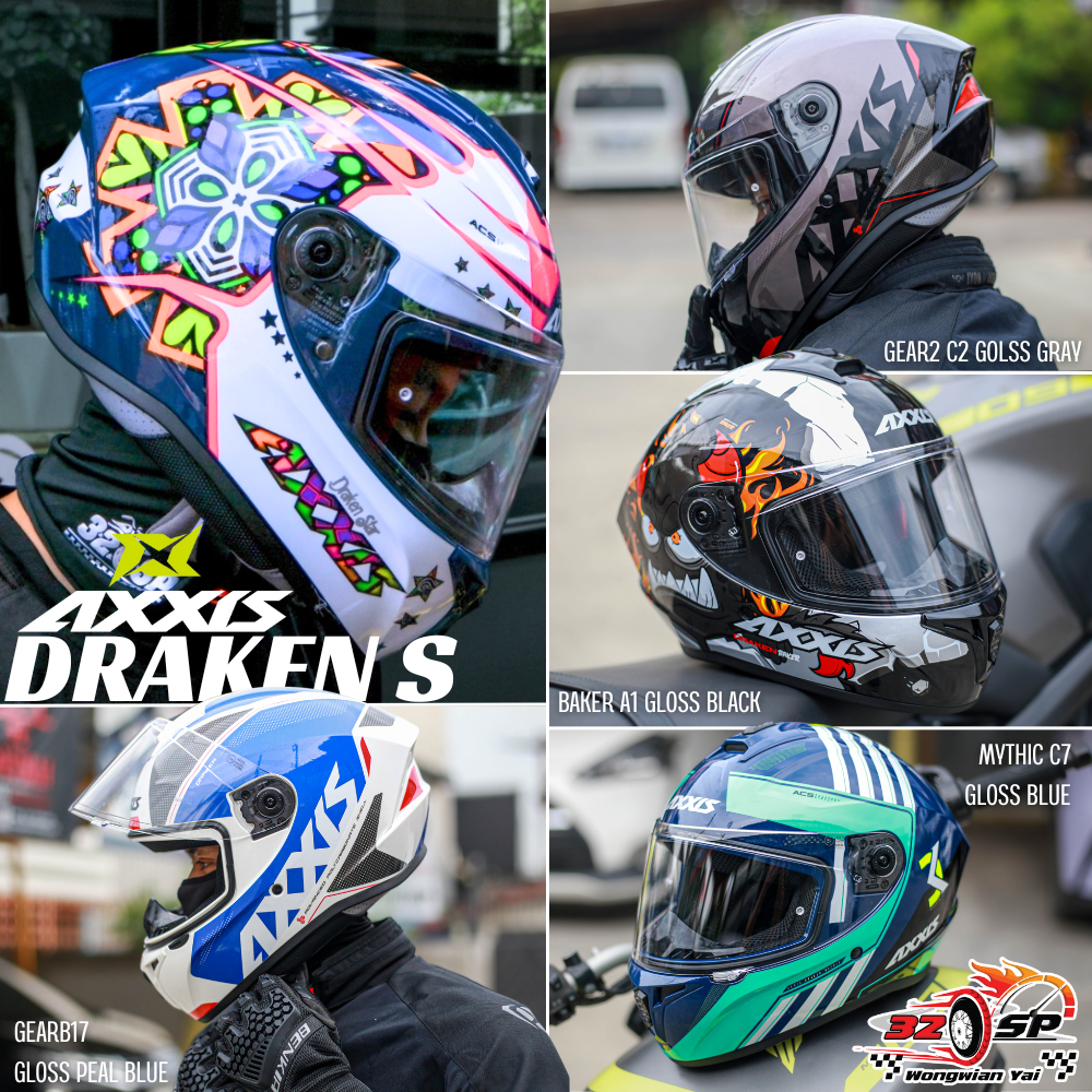 หมวกกันน็อค AXXIS รุ่น DRAKEN ลดราคาพิเศษ!!! 320SP.วงเวียนใหญ่!!