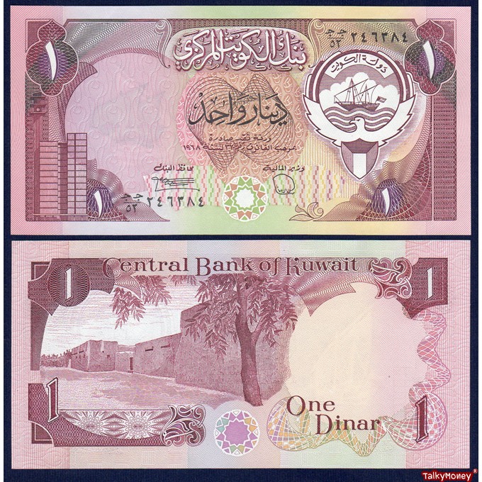 คูเวต KUWAIT 1 ดีนาร์ ปี 1986 P-13 รุ่นก่อนสงครามอ่าว สภาพใหม่เอี่ยมไม่ผ่านใช้ และใช้แล้ว สำหรับสะสมและที่ระลึก