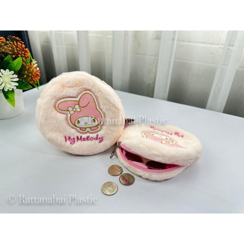 Moshi Moshi กระเป๋าเศษสตางค์ กระเป๋าใส่เหรียญ ลาย My melody ลิขสิทธิ์แท้