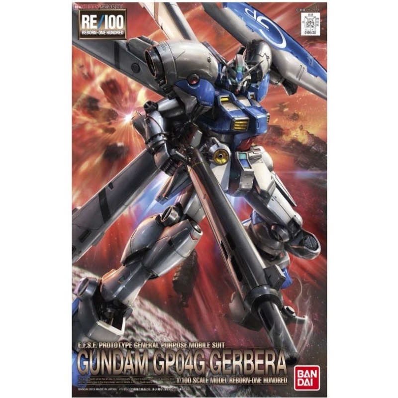 (restock​ พร้อม​จัดส่ง)​ RE1/100 gundam​ gp04 gerbera