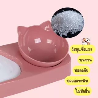 ชามให้อาหารพร้อมน้ำสำหรับสุนัขและแมว ชามให้อาหารสัตว์เลี้ยง ชามให้อาหารแมว 2 in 1