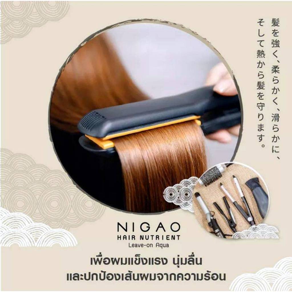 อาหารผม(ชนิดน้ำหัวฉีดสเปรย์)นิกาโอะ แฮร์ นูเทรียน ลีฟ-ออน อาควา 150 มล./NIGAO LEAVE-ON AQUA HAIR NUTRIENT Net 150 ml. ราคา ถูกที่สุด ดีลบีเคเค แกลเลอรีภาพที่ 7