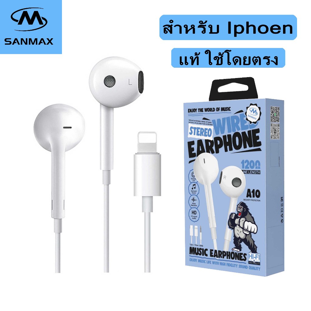 หูฟัง sanmax A10 ชนิดใส่ในหู ใช้โดยตรงไม่ต้องใช้บลูทูธ สำหรับ 7 8 x xr 11 12 13 14 SE（รับประกัน 3 เดือน）เสียงดี AA