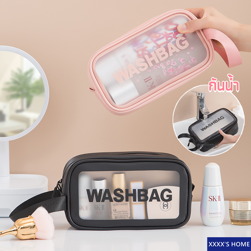#XX42 Makeup bag S/M/L กระเป๋าแต่งหน้า กระเป๋าใส่เครื่องสำอาง กันน้ำ มีซิป มีหูถือ กระเป่าเอนกประสงส์ กระเป๋าเก็บของ