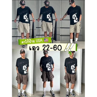 คาโก้ขาสั้นUSA ใส่ได้ทั้งชายและหญิง#คาโก้uas #usa
