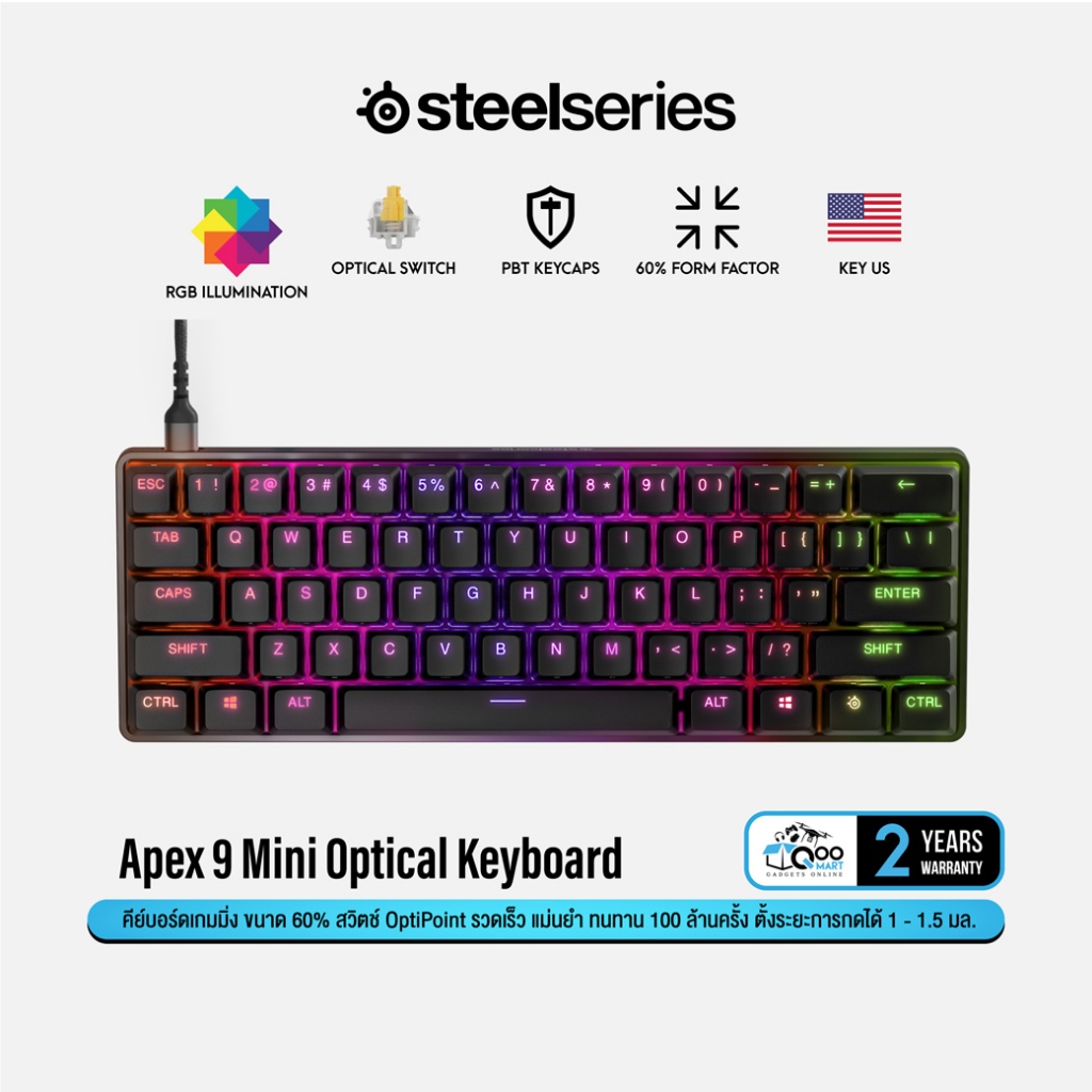 SteelSeries Apex 9 Mini Faze Clan Optical Gaming Keyboard คีย์บอร์ดเกมมิ่ง ปุ่มออปติคอล #Qoomart