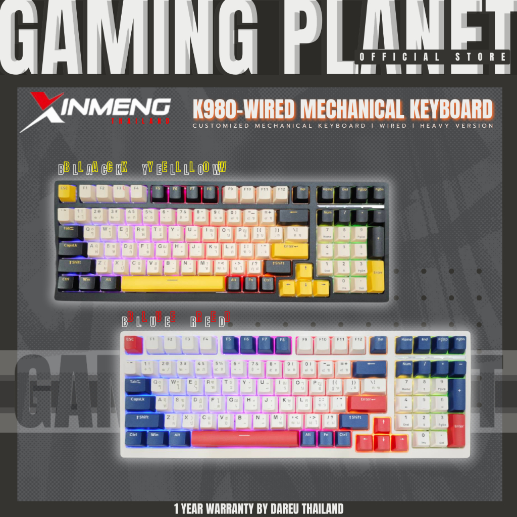 XINMENG K980 WIRED MECHANICAL KEYBOARD คีย์บอร์ดแบบสาย รุ่นพิเศษ Heavy version