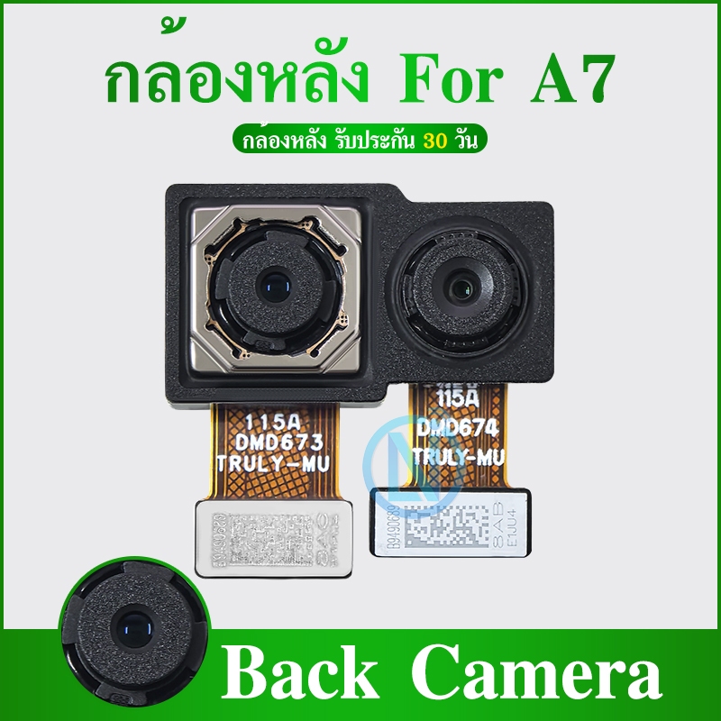 กล้องหลัง oppo  A7 แพร์กล้องหลัง สำหรับ OPPO A7
