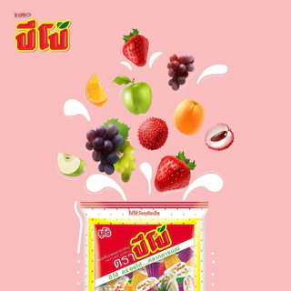 NP ( 1 ถุง ) 🍮PIPO 🍬ปีโป้ เยลลี่ปีโป้ เยลลี่ ขนมเยลลี่ เยลลี่รวมรสผลไม้ ขนมยกแพ็ก อร่อยได้ หลากหลายอารมณ์ ปีโป้