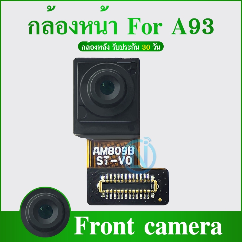 กล้องหน้า OPPO A93 แพรกล้องหน้า สำหรับ oppo A93