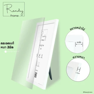 [ส่งด่วน] ReadyFrame I กรอบรูป ขนาดA4 I สีขาว สีดำ สีไม้ สีเงิน สีทอง I แนวตั้ง&แนวนอน ดีไซน์มินิมอล คุณภาพพรีเมี่ยม