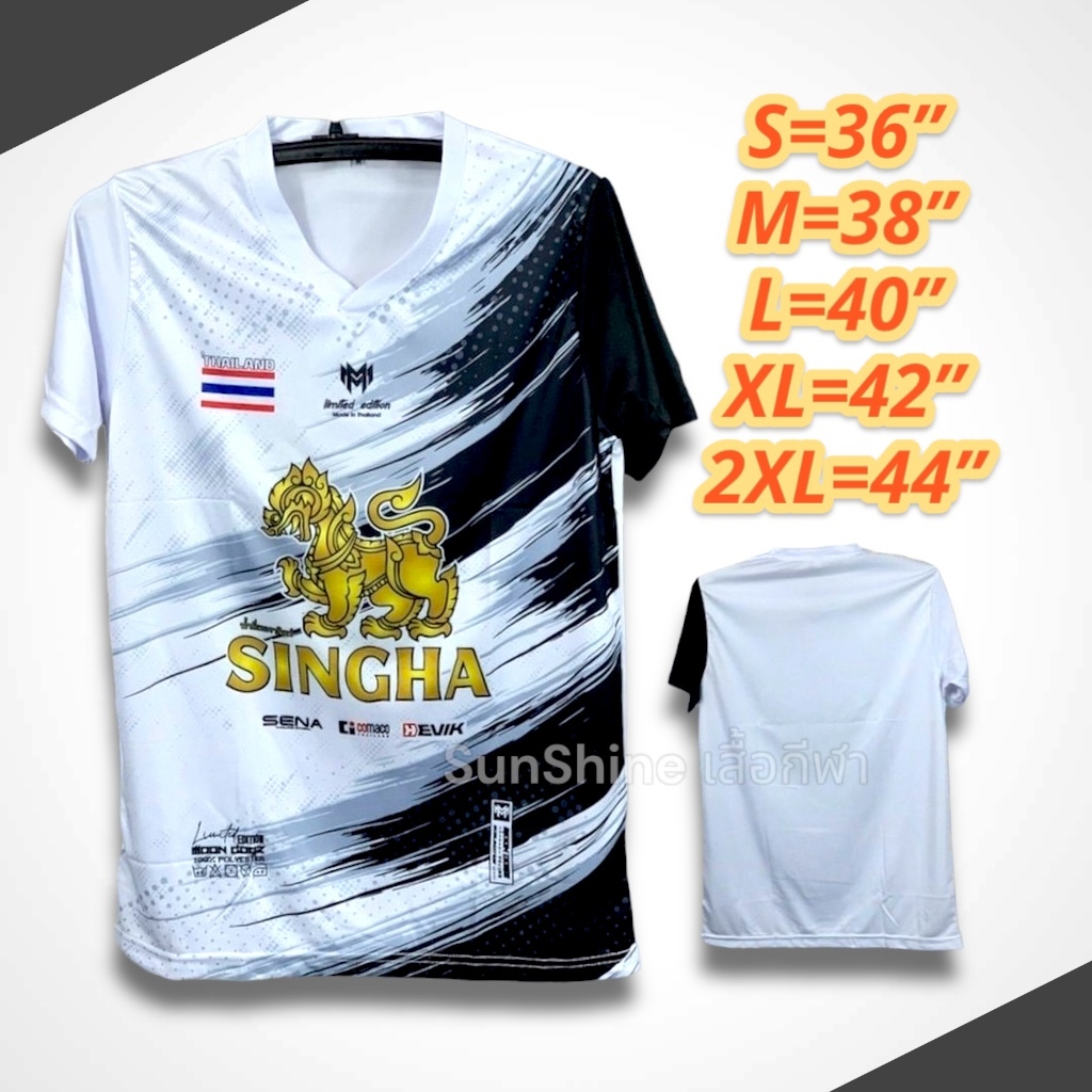 เสื้อกีฬา ผู้หญิงผู้ชายใส่ได้ วิ่ง ออกกำลังกาย ผ้าพิมพ์ลาย นุ่ม ลื่น เบา สบาย ระบายอากาศ ไม่ร้อน