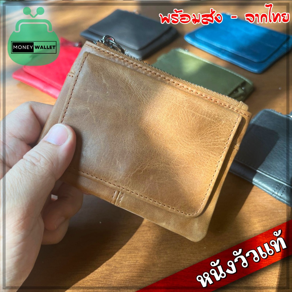 พร้อมส่ง - กระเป๋าหนังวัว กระเป๋าใบสั้น ใส่บัตร ใบเล็กกระทัดลัด Card Holder Top Grain Leather S4-41