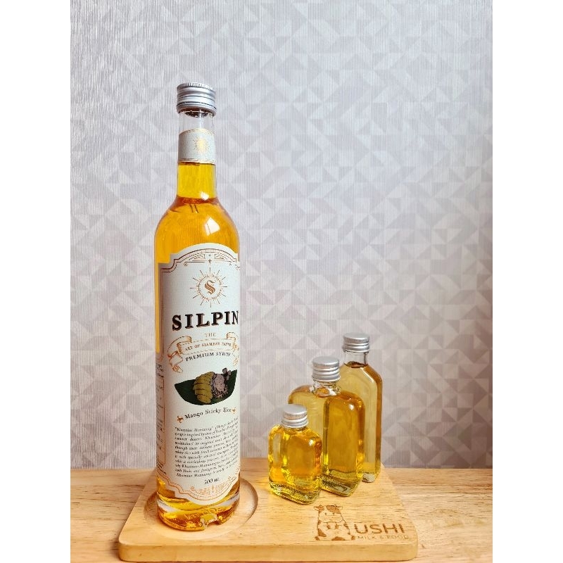ไซรัปกลิ่นข้าวเหนียวมะม่วง Mango Sticky Rice [> แบ่งขาย <] แบรนด์ Silpin Syrups made in Thailand 🇹🇭