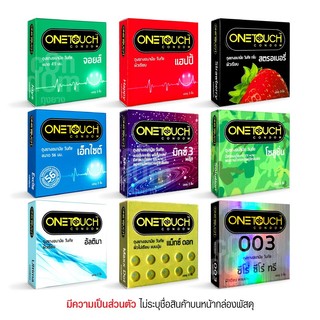 ถุงยางอนามัย ถุงยาง onetouch วันทัช **ไม่ระบุชื่อสินค้าหน้ากล่อง**