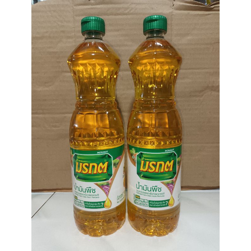 [แพ็คคู่2ขวด]น้ำมันปาล์ม มรกต น้ำมันพืช ขวด ขนาด 1000 มล.