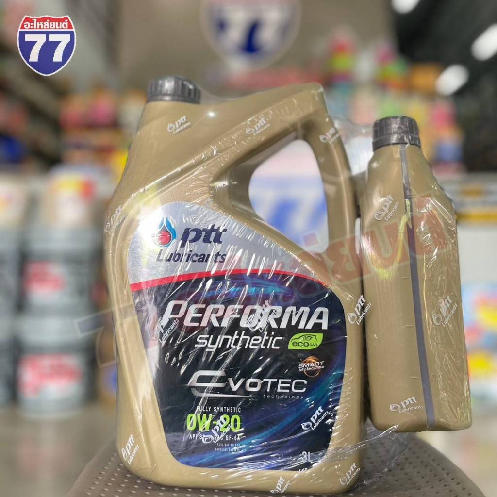 น้ำมันเครื่อง PTT PERFORMA SYNTHETIC ECOCAR 0W20 เบนซิน 3+1 ลิตร