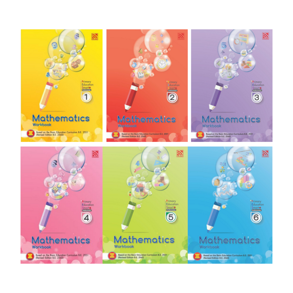 ป้ายยา! Workbook คณิตศาสตร์ ป.1-ป.6 ตัวช่วยลูกเก่งคณิตศาสตร์อย่างเป็นธรรมชาติ