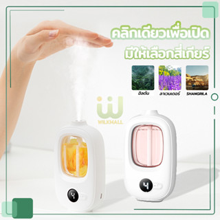 เครื่องฟอกอากาศอัตโนมัติ เครื่องฟอก แบบชาร์จไฟได้ USB เครื่อ…