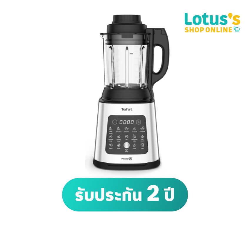 ทีฟาล์ว เครื่องปั่นร้อนเย็นพลังสูง 1,400 วัตต์ รุ่น BL83S  TEFAL HIGH POWER HOT AND COLD BLENDER BL8