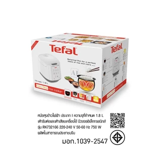 ทีฟาล์ว หม้อหุงข้าวดิจิตอล 1.8 ลิตร รุ่น RK732 TEFAL DIGITAL RICE COOKER 1.8 LITERS RK732