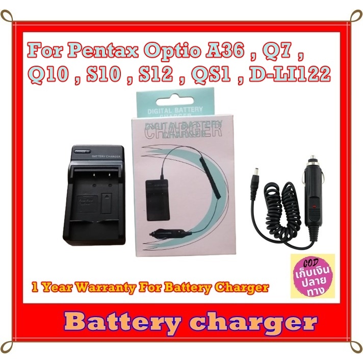 Battery Charger For Pentax Optio A36 , Q7 , Q10 , S10 , S12 , QS1 , D-LI122 ...... แท่นชาร์จแบตเตอรี่ Pentax D-Li68