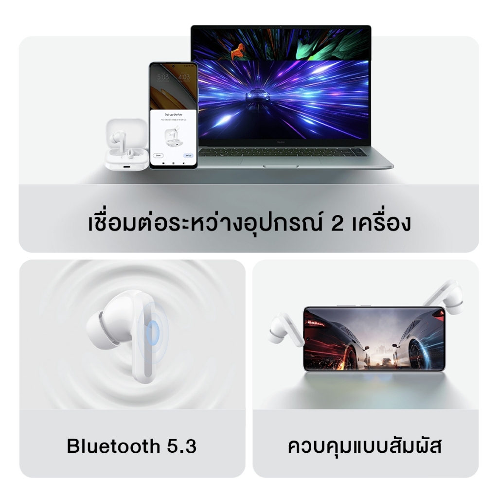 (รับประกันศูนย์ไทย 1 ปี) Xiaomi Redmi Buds 5 / 5 Pro หูฟังบลูทูธไร้สาย ลดเสียงรบกวนการโทร เล่นได้นาน