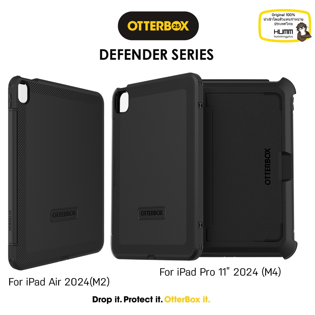 เคส OtterBox  Defender สำหรับ iPad Air 2024 (M2) 11" / 13" และ iPad Pro 2024 (M4) 11" / 13"