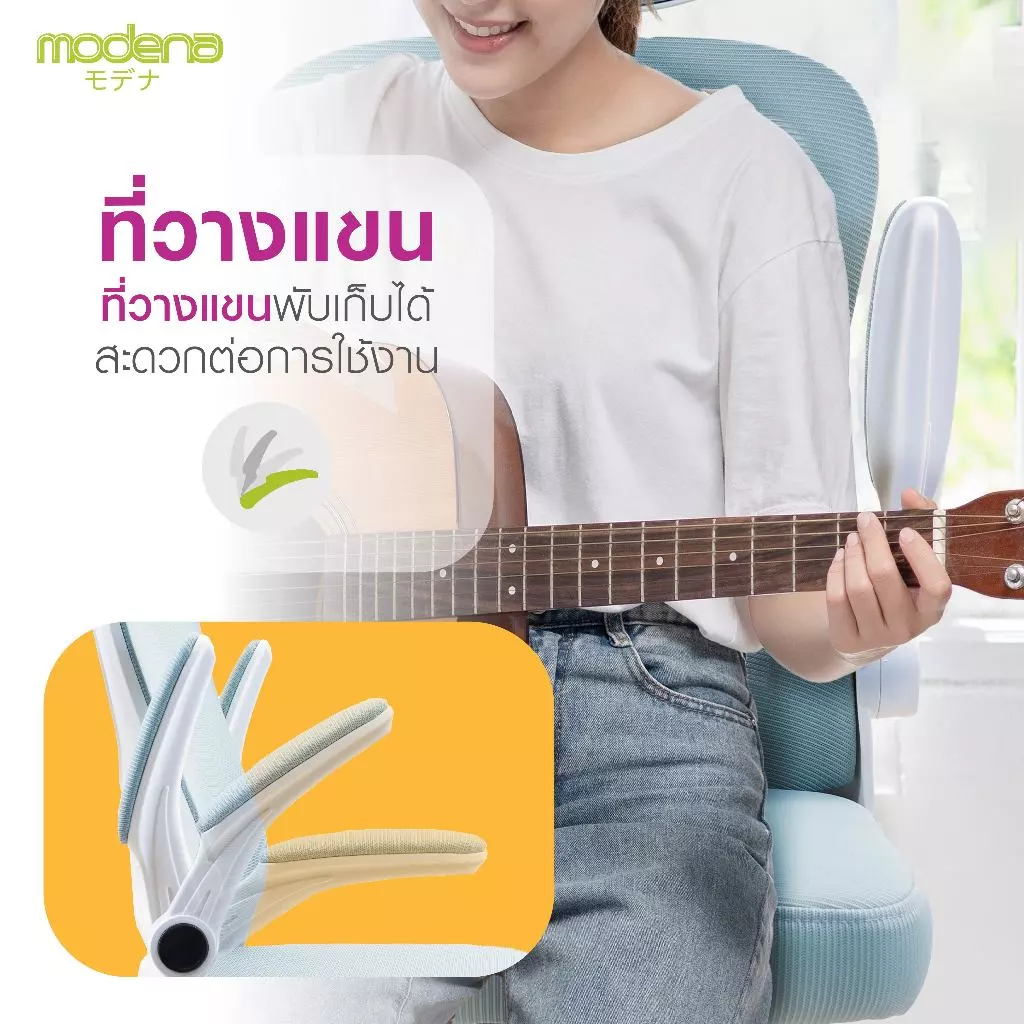MODENA เก้าอี้เพื่อสุขภาพ ALLY ระบายอากาศ รับน้ำหนักได้ 100KG (ส่งเป็นกล่อง ลูกค้าประกอบเอง) thumbnail 7