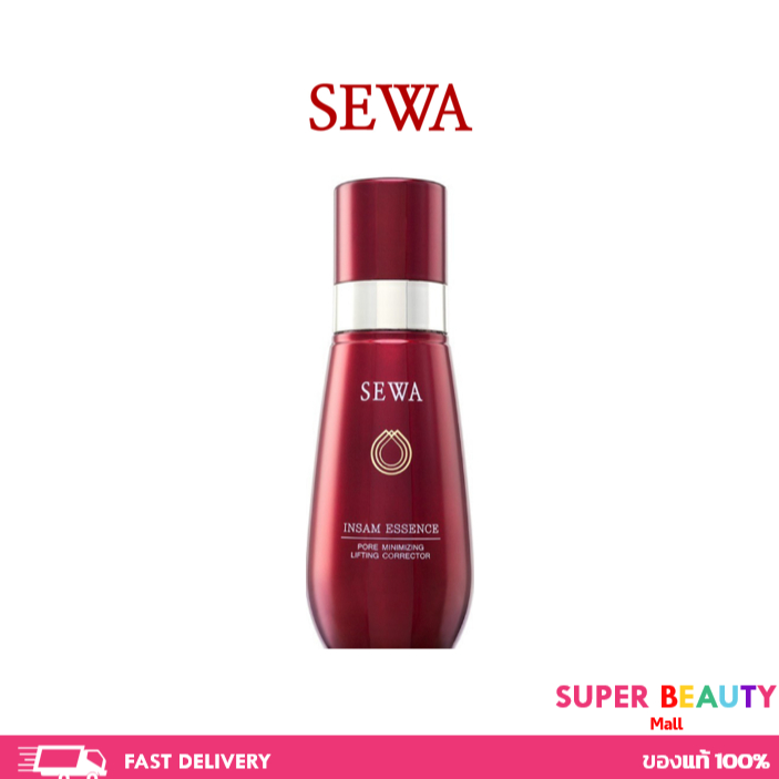 Sewa Insam Essence เซว่า น้ำโสมเซว่า ขนาด 120 ml.